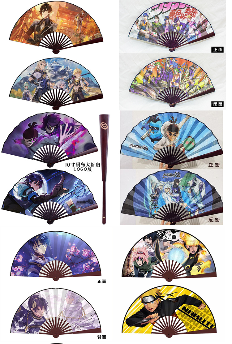 火影忍者周边火影忍者扇子10寸宇智波鼬jojo周边生日礼物鸣人佐助鬼灭