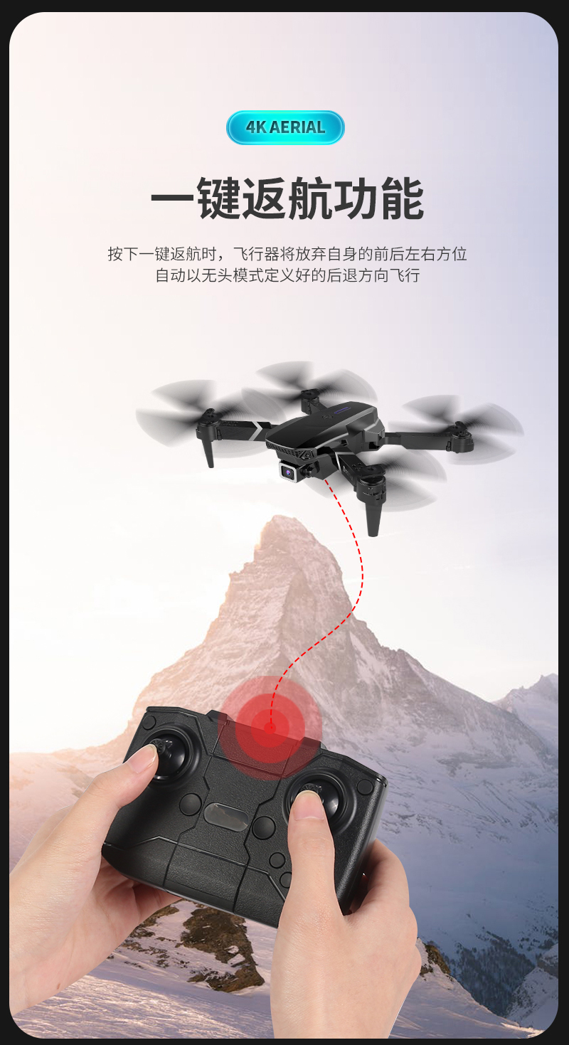 大疆无人机航拍高清大号无人机航拍器4k高清入门级遥控飞机学生直升机