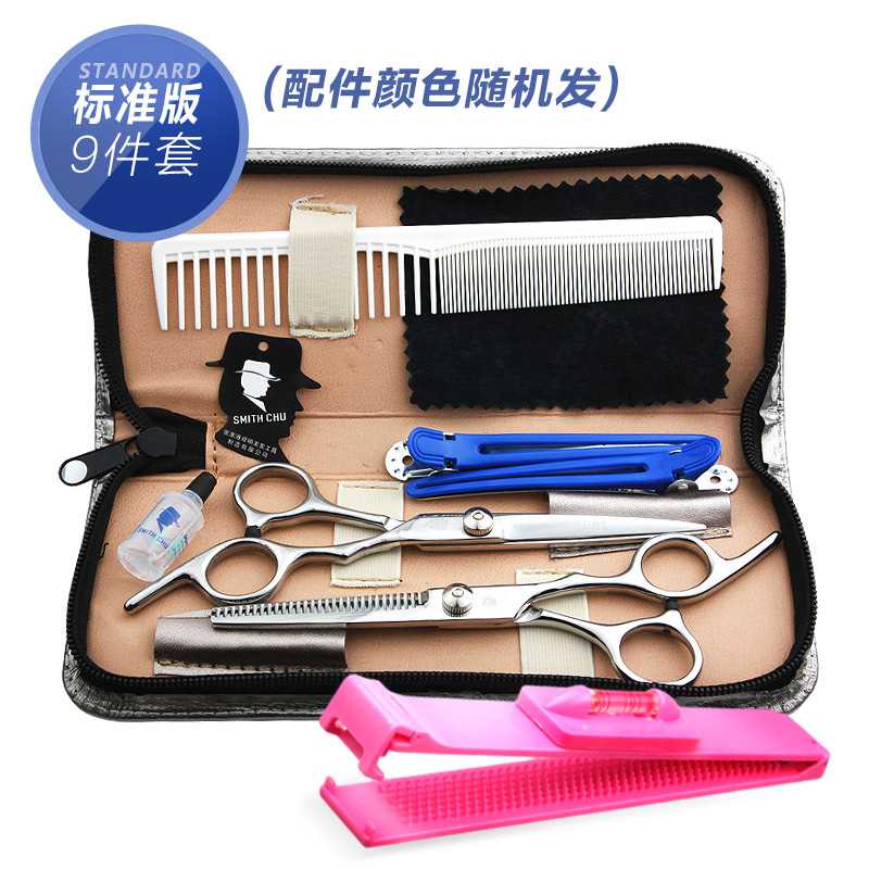 皮谱理发工具全套 家用自己剪理发套装儿童打薄专用套装女成人理发