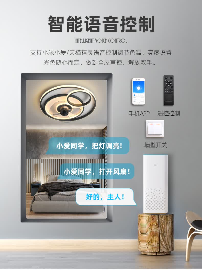 小米智能吸顶风扇灯卧室吊扇带灯一体儿童低楼层小爱带电风扇吊灯电灯