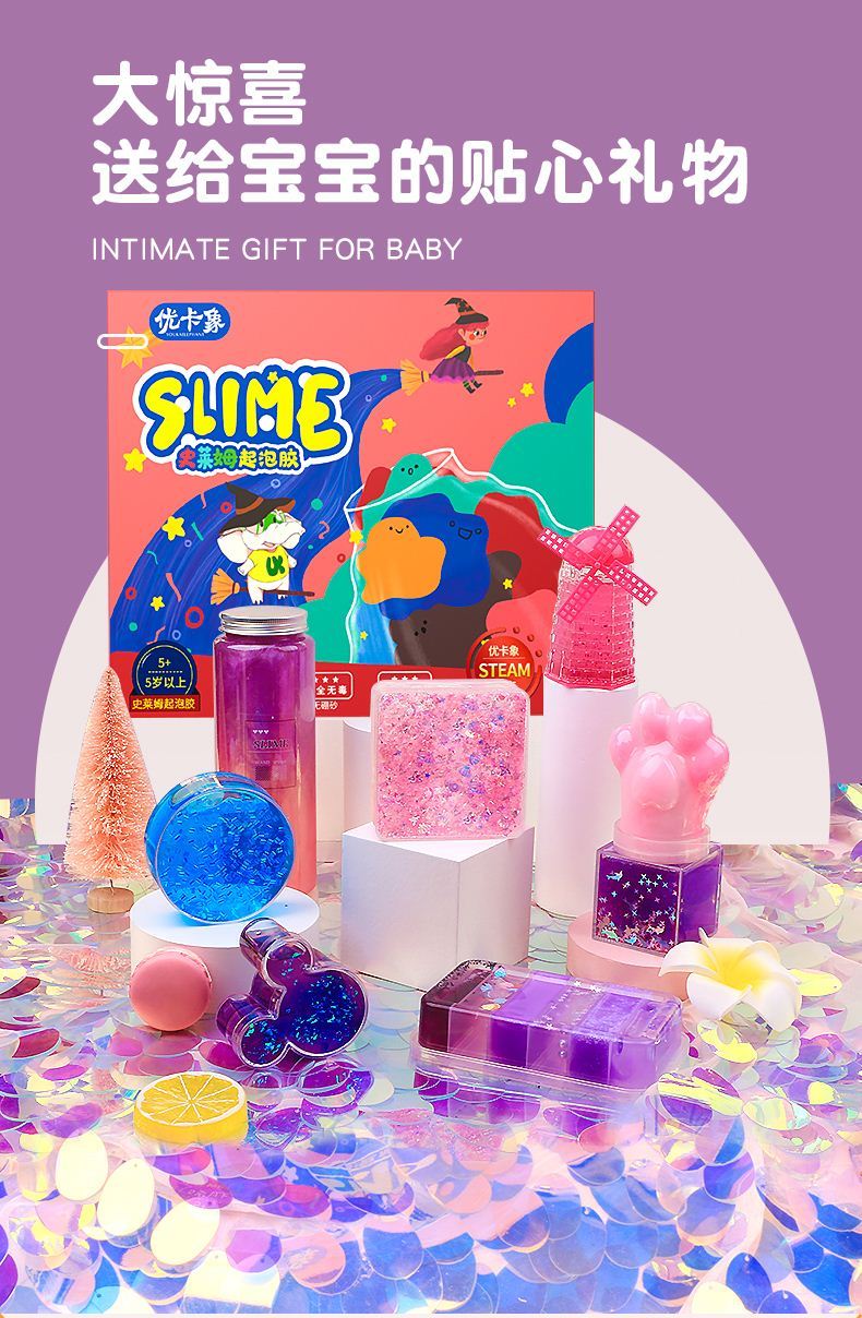 小麻薯起泡胶一大桶起泡胶礼盒套装公主大箱水晶泥土安仙气不会粘衣服