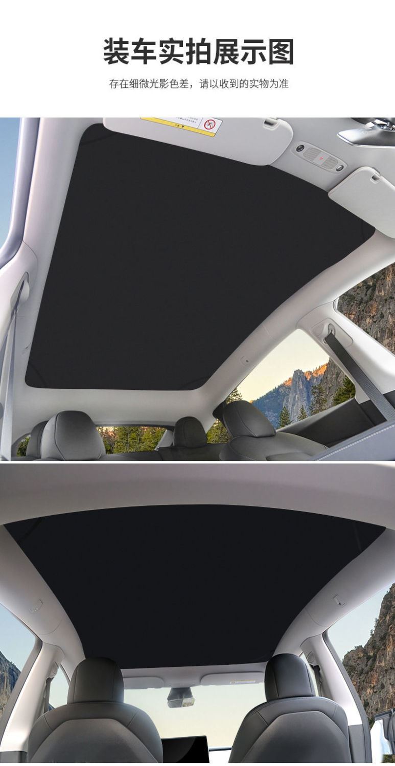适用广汽埃安s/plus天窗遮阳帘aion埃安v埃安y天幕车顶防晒隔热遮阳挡