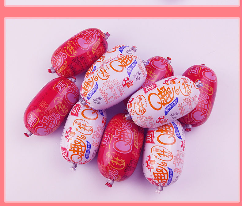 【年货节】q趣儿香肠 q趣香肠火腿肠qq肠整箱70g110克大根蘑菇香辣