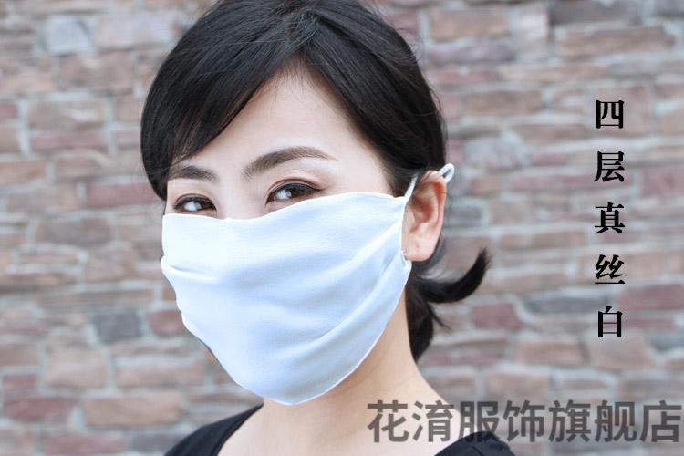 真丝口罩桑蚕丝口罩春夏薄透气时尚面罩丝加大男女黑色全脸双层丝春枝
