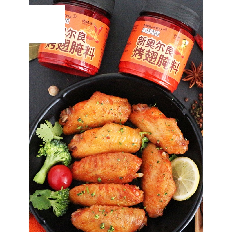 美乐途新奥尔良烤翅腌料微辣家用烤鸡翅炸鸡烤肉料粉烧烤调料