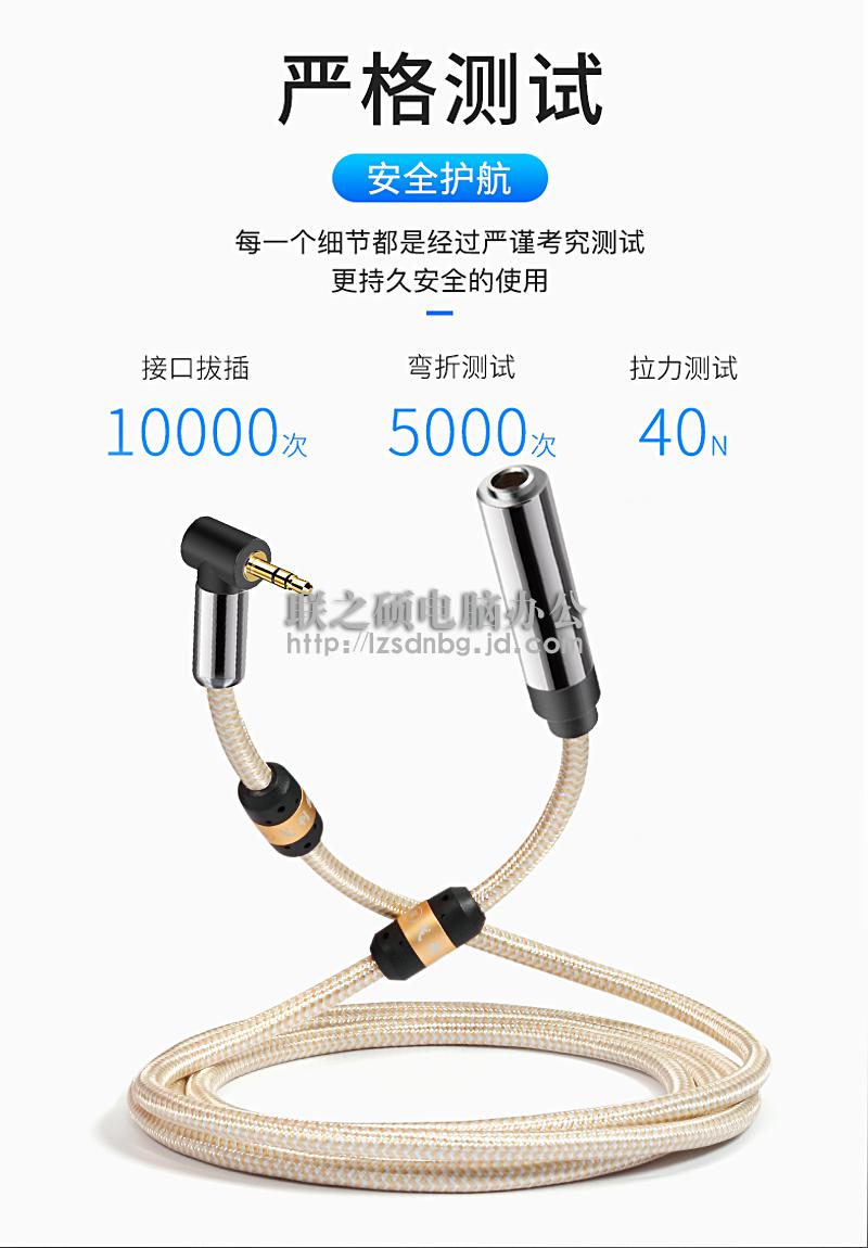 5转6.5大三芯音响线 小三芯转大三芯母连接线 3.5-大三 母 1.