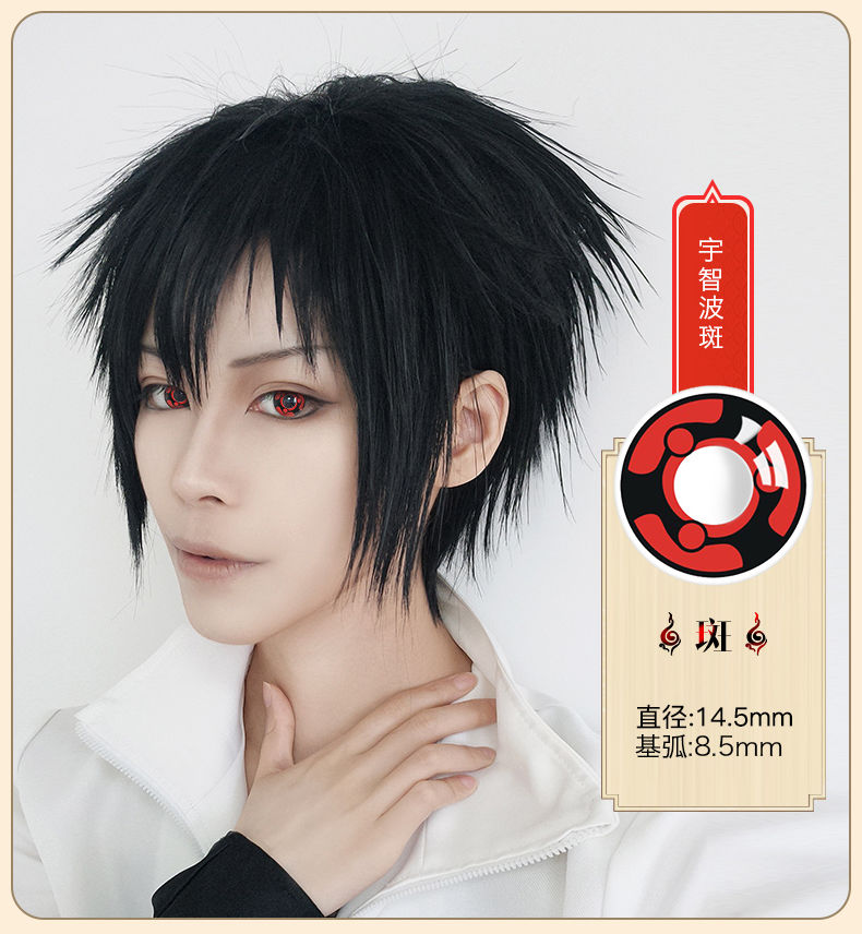 2片装护理ye写轮眼动漫cos美瞳火影忍者年抛隐形眼镜显色红色鼬护理ye