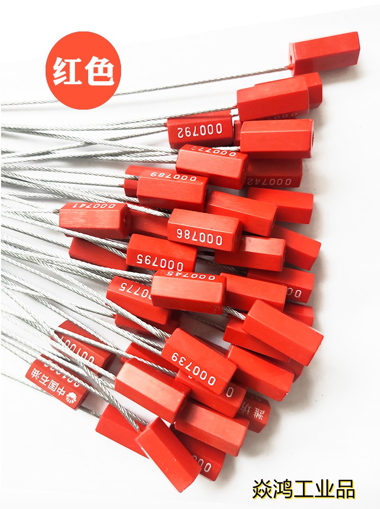 定制适用一次性钢丝封条物流锁签扎带防盗封铅锁扣油罐车封签钢丝铅封