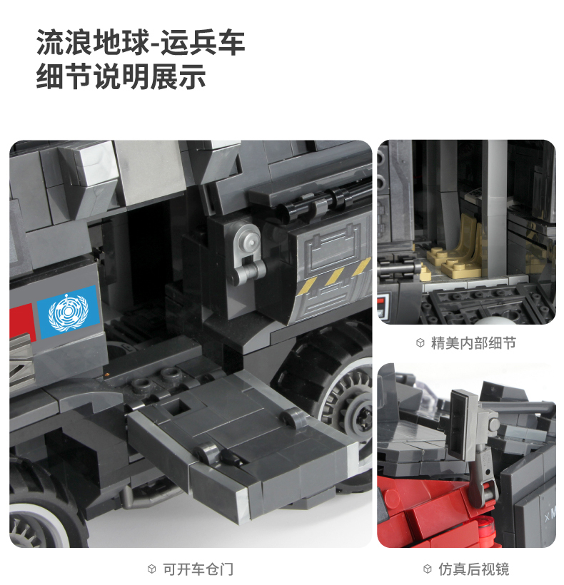 樂高lego森寶積木兒童力積木流浪地球火石運載車模型拼裝玩具男孩子