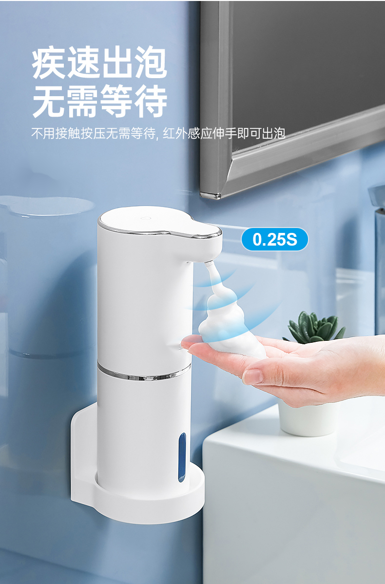 自动洗手液机智能感应器家用壁挂式皂液器洗洁精机电动泡沫洗手机皂液