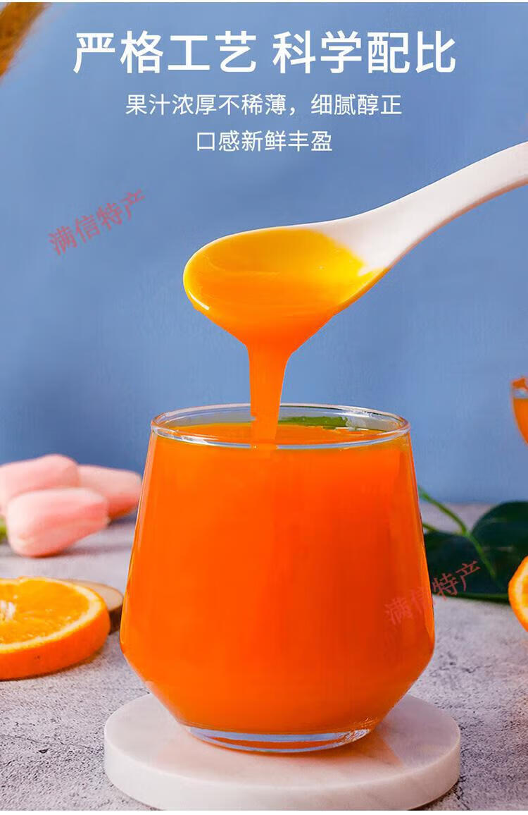 柳橙汁风味浓缩果汁水果茶饮料浓浆奶茶店专用3kg香橙汁 花色 青苹果