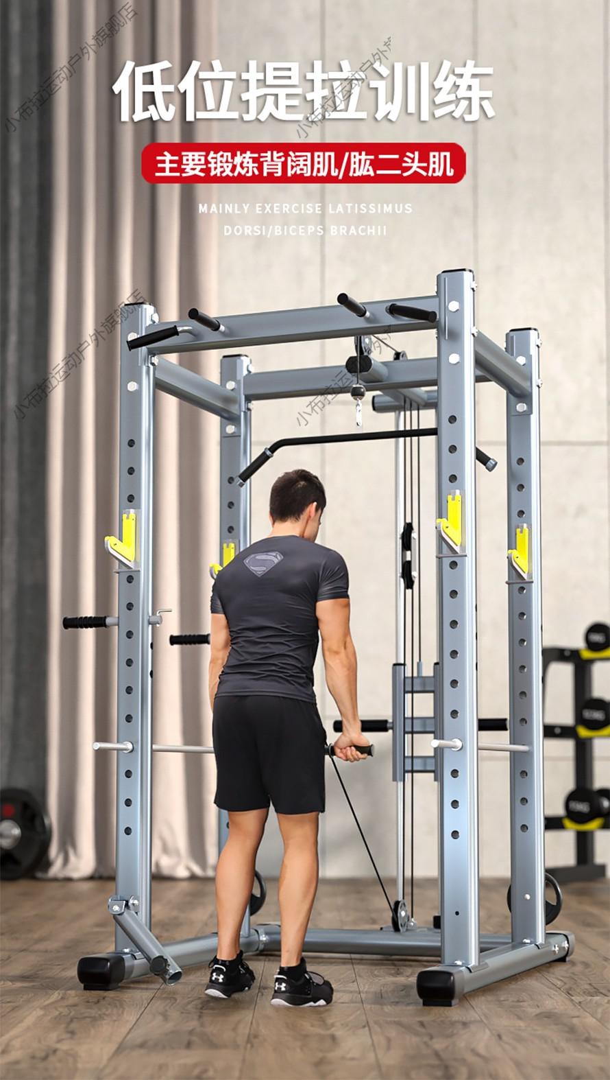 商用框式自由深蹲架健身杠铃深蹲器杠铃架家用龙门架健身器材深蹲架