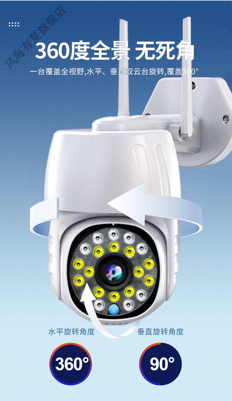 小米mi米家华为通用无线室外摄像头家用360度全景4g无网远程监控连接