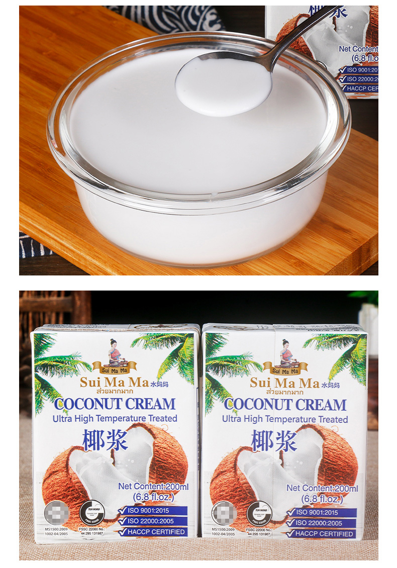 kara佳乐椰浆椰奶西米露高达椰汁奶茶店芋圆专用家用烘焙材料昌隆福记