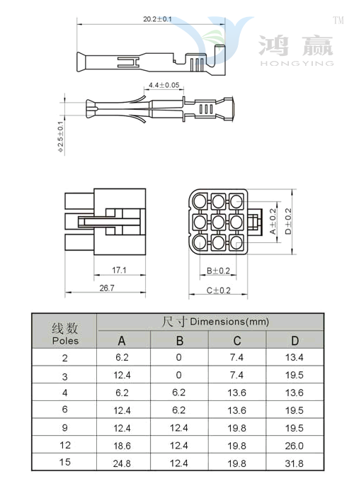 2公母连接器电线接插件接线器端子插簧2p对接插头 12p公母整套【图片
