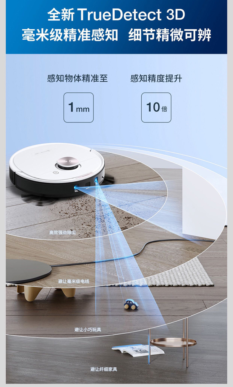 2022年新款科沃斯t8max智能扫地机器人aivi  t9power扫拖一体机吸尘器