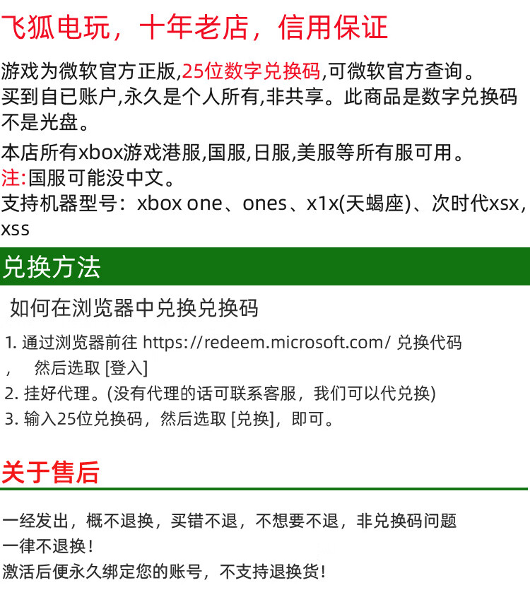 oimg无主之地3版xboxone正版兑换码seriesxssxsx激活码中文标准版简体