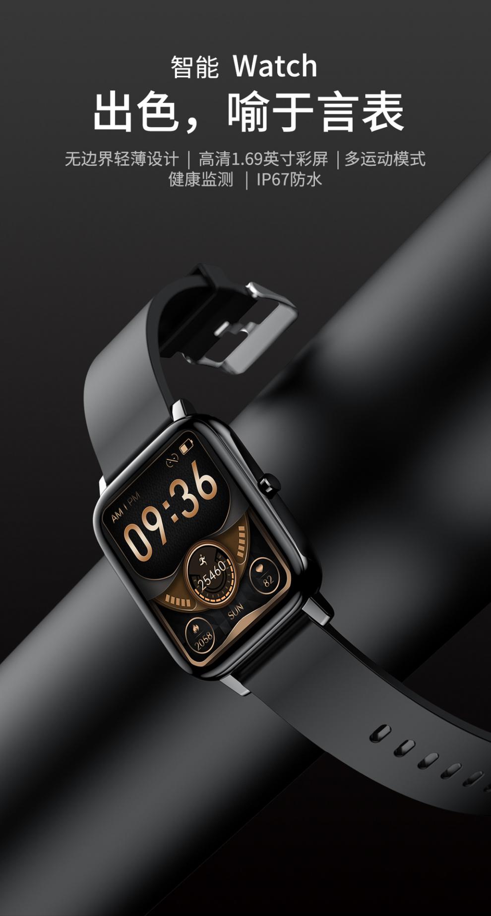 正资zhengzi新款方形智能手表时尚休闲太空人watch男女多功能智能穿戴