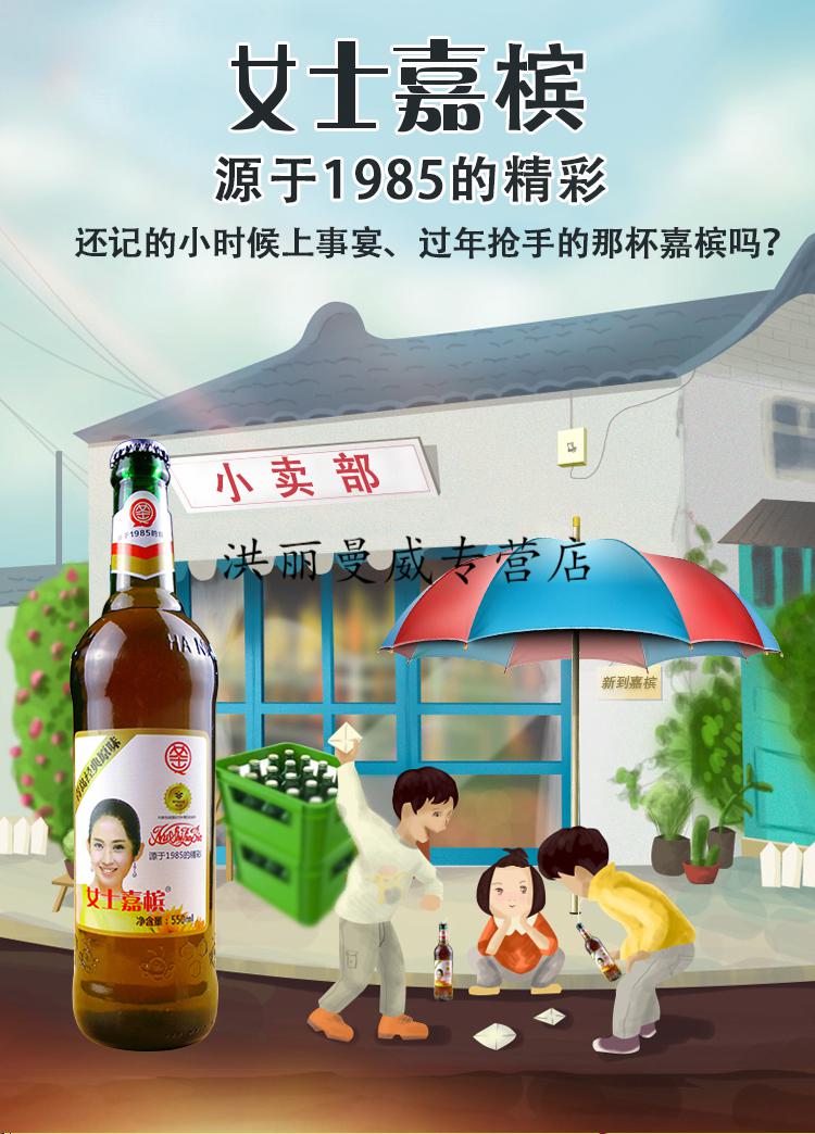女士嘉宾香槟酒青岛80后老式汽水碳酸饮料童年儿时小香槟怀旧经典