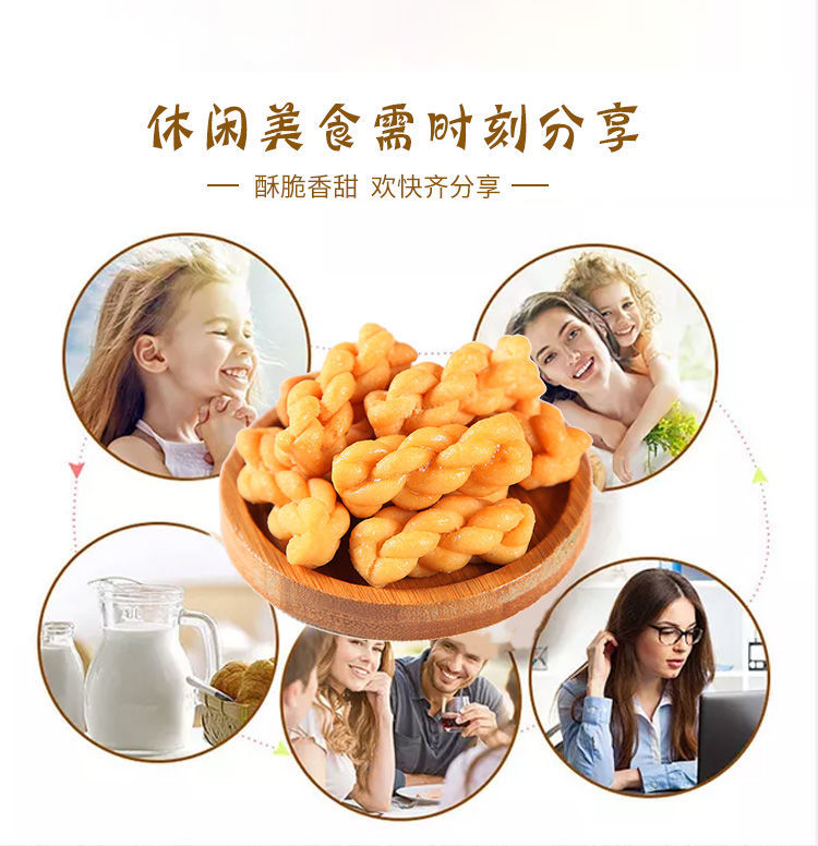 75914-小麻花独立包装酥脆多口味零食传统糕点休闲小吃 椒盐味 100包【即将结束】活动-详情图