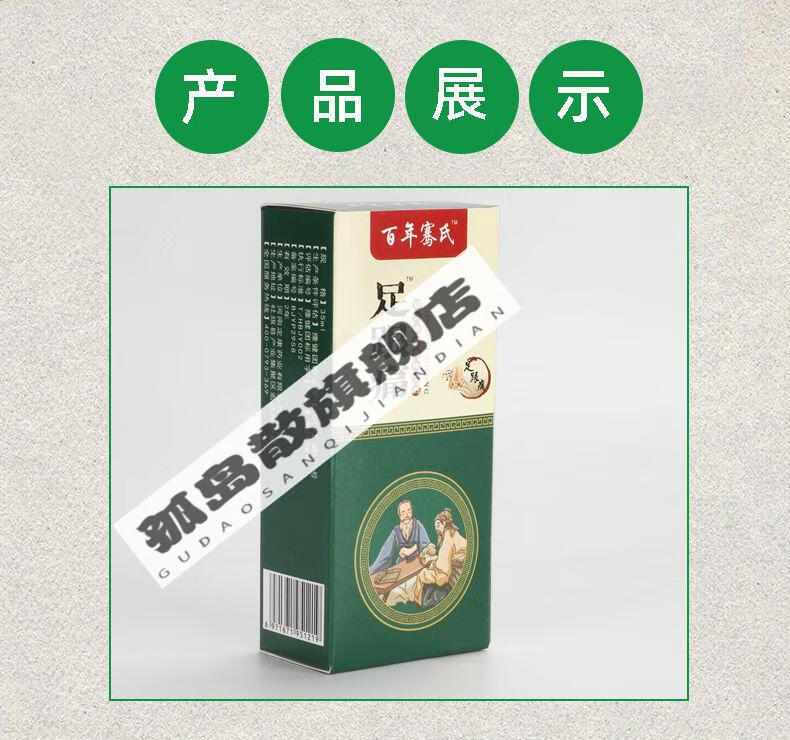【官方旗舰】赞克阿赞多g型足跟痛喷剂赞克阿赞多十号专攻足跟痛喷剂