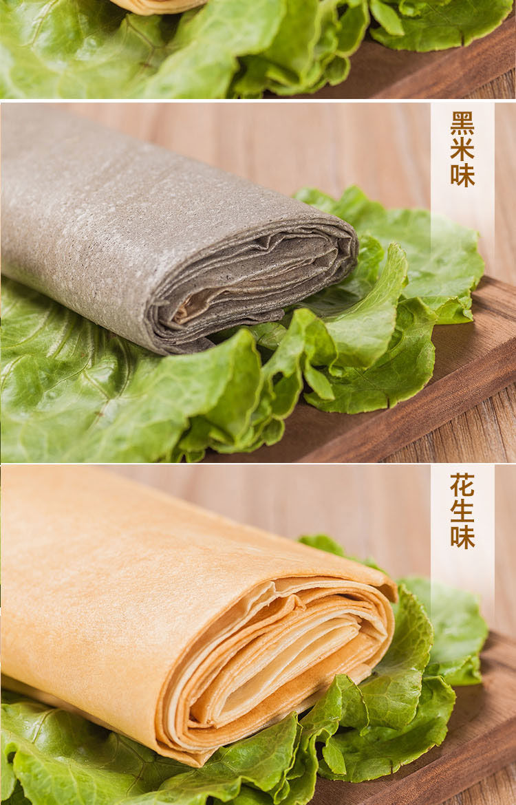 敦化煎饼东北大煎饼吉林敦化特产杂粮手工现摊软煎饼五粮小米五粮1斤