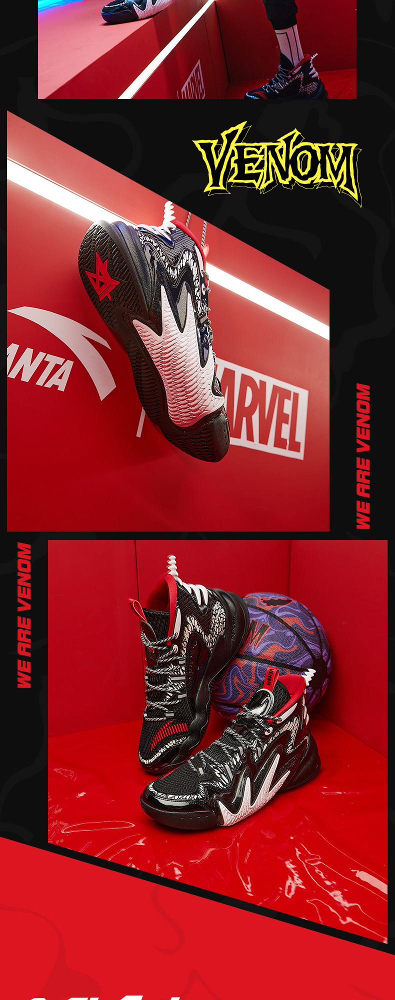 安踏要疯4狂潮2毒液联名篮球鞋2021夏季新款kt高帮运动鞋官方旗舰毒液