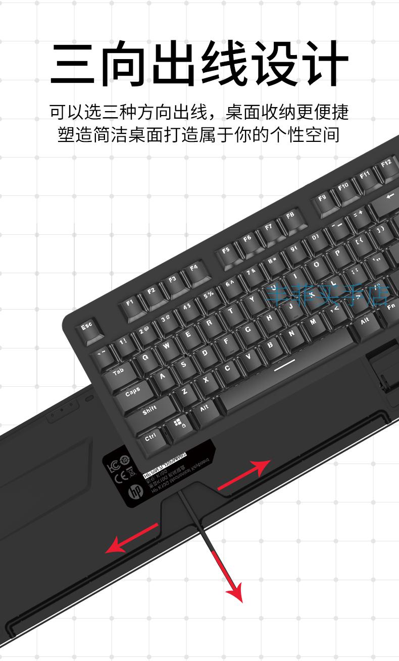 惠普(hp)hp惠普k10g电竞机械键盘青轴黑轴茶轴红轴游戏专用台式笔记本