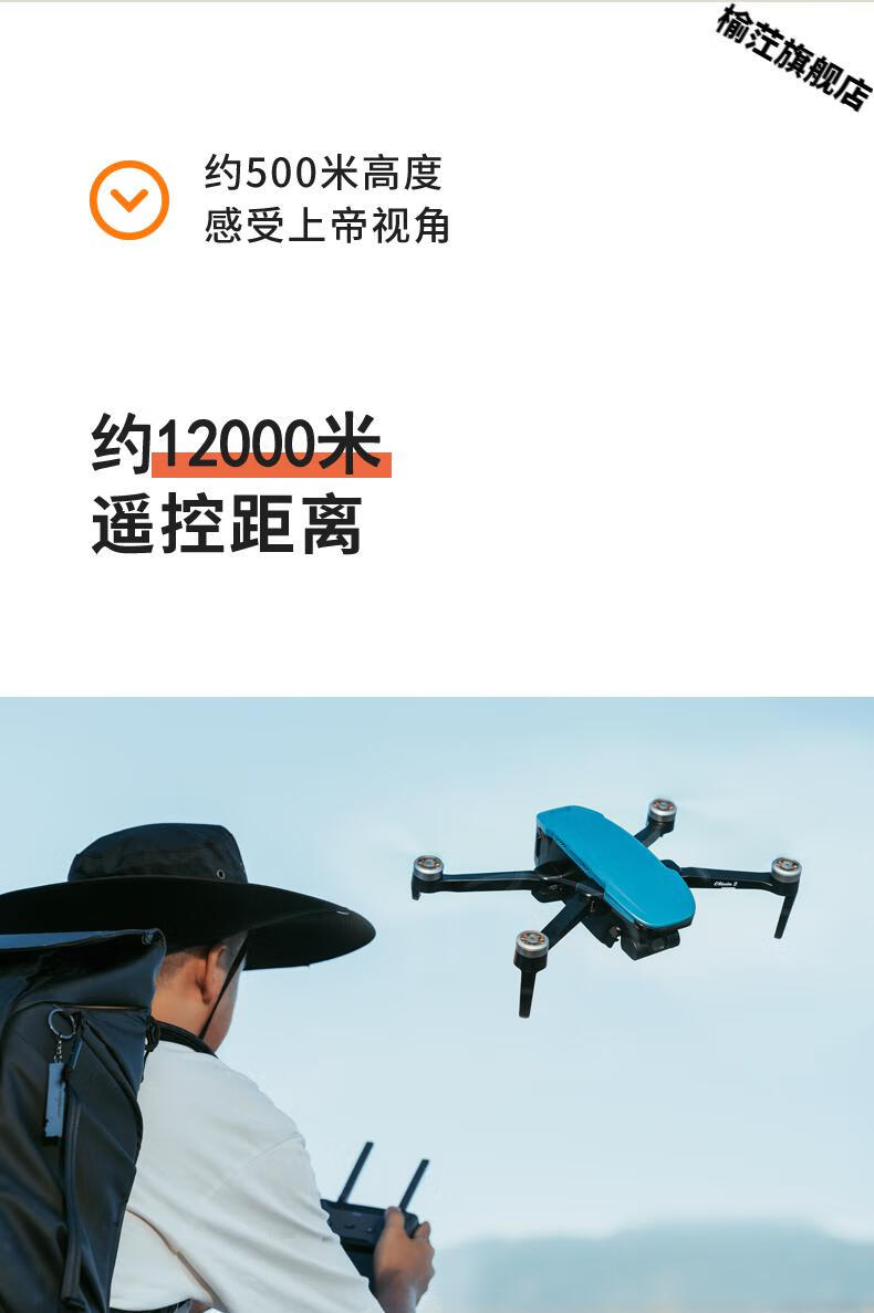 大江牌无人机 drone黑科技f11网红兽3 4 遥控x30避障f7无人机航拍器