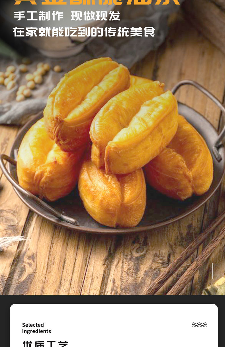 香脆大油条小油条半成品自炸方便速食营养早餐火锅食材家用商用油条1