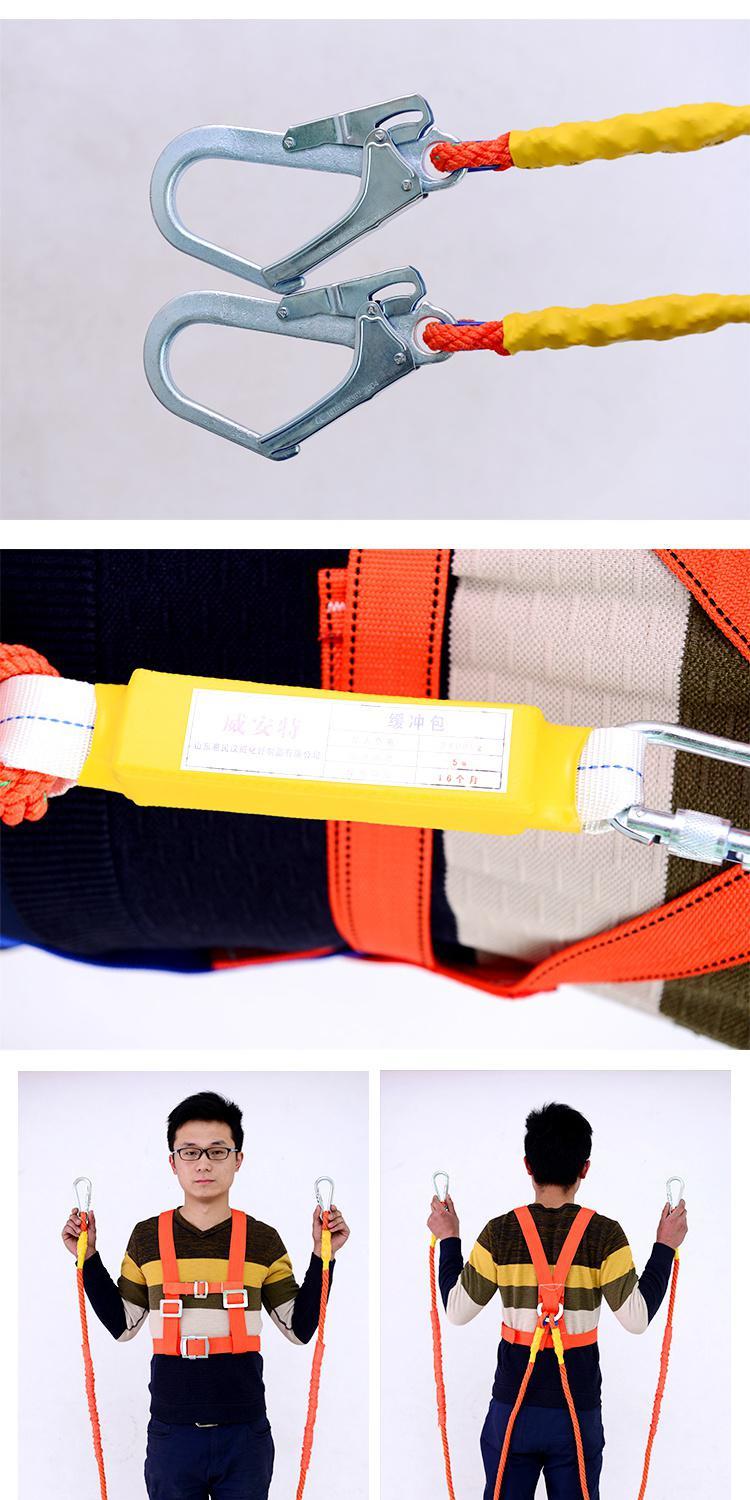 高空作业安全带保险带空调安装专用高安全绳电工腰带五点式安全带