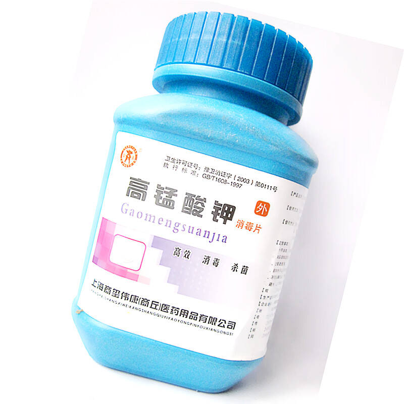 片坐浴水族泡脚鱼缸痔疮植物液医用1000片1瓶高锰酸钾片1000片每瓶