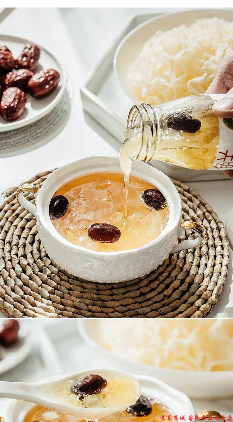 饮耳 鲜炖银耳即食红枣银耳 冲泡银耳羹代餐鲜银耳炖品6/12瓶 6瓶