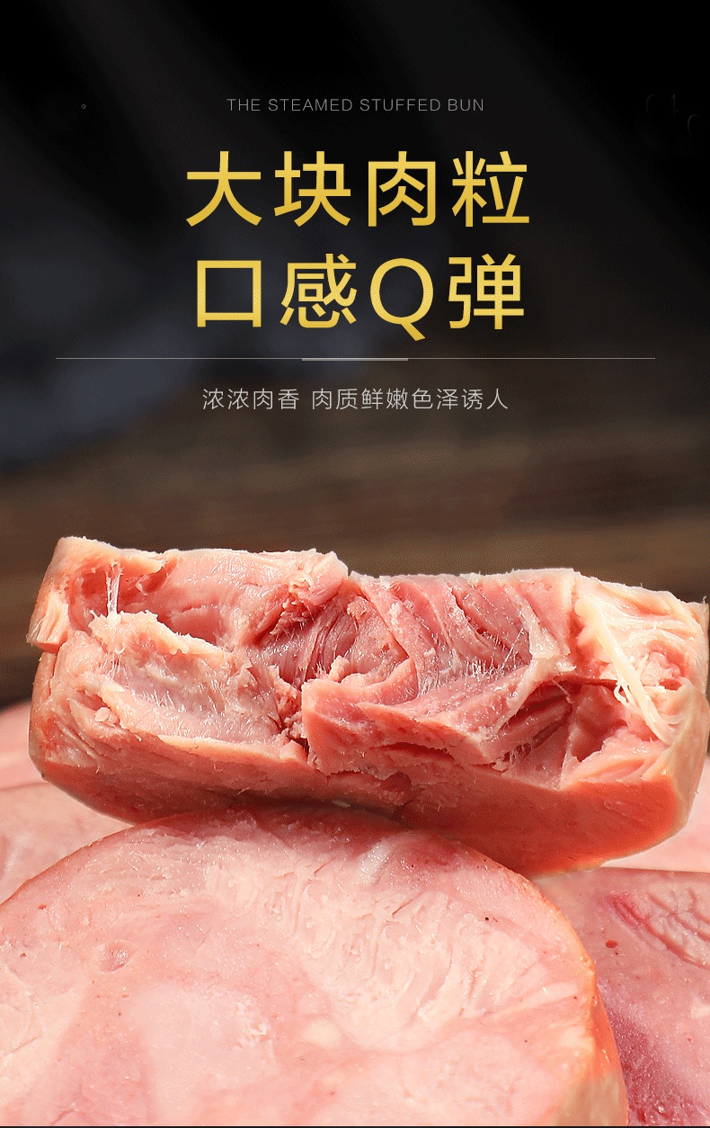 晨臻 伊春五营大火腿 伊春平原五营大火腿平源老式火腿肠 桦木熏制
