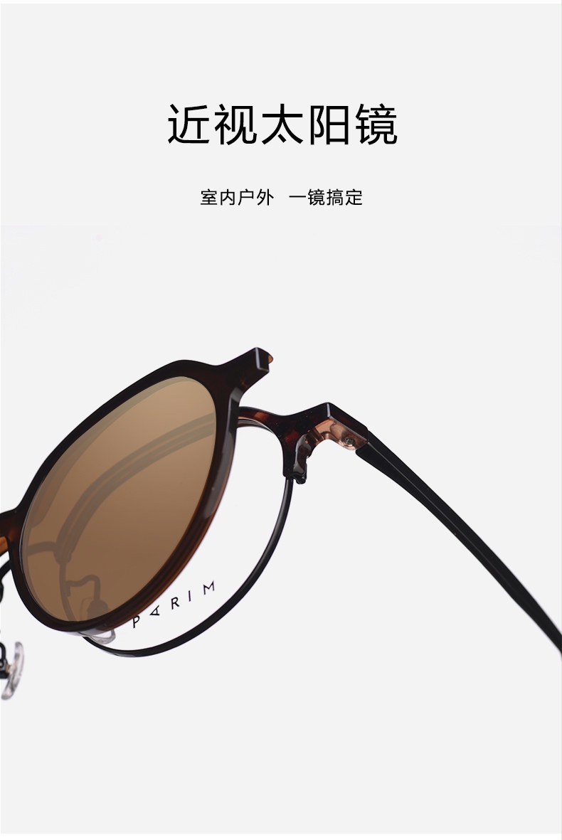 parim派丽蒙偏光夹片套镜韩版复古镜框女大框近视眼镜架男轻88604 t1