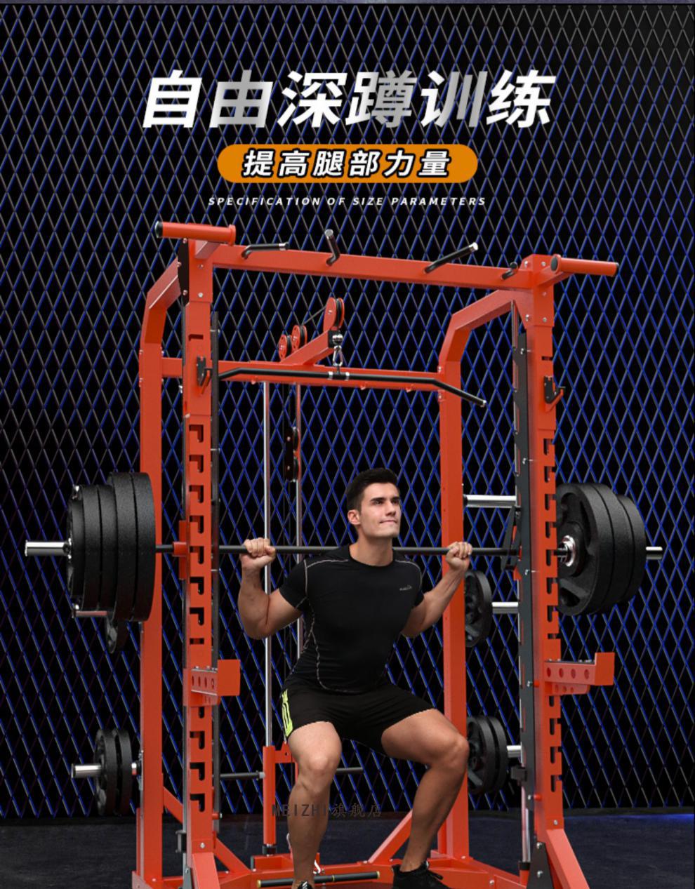 史密斯机龙门架健身家用综合训练器史密斯架自由框式深蹲架商用史密斯