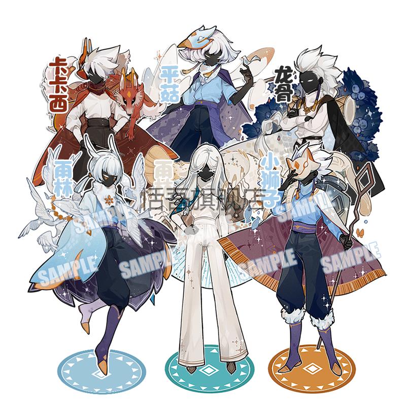 【恬吾】光遇sky 钥匙扣 周边 龙骨 平菇头 挂件游戏同人玩具 龙骨 一