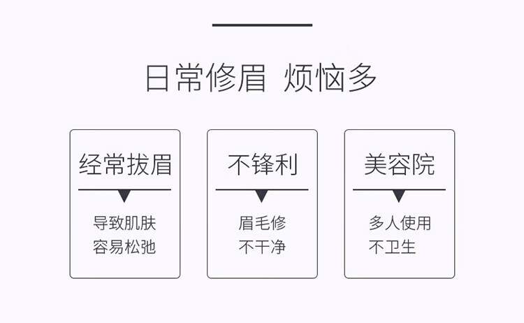 惠寻 修眉刀片不锈钢刮眉刀 单面波纹刀片化妆师修眉刀 50片