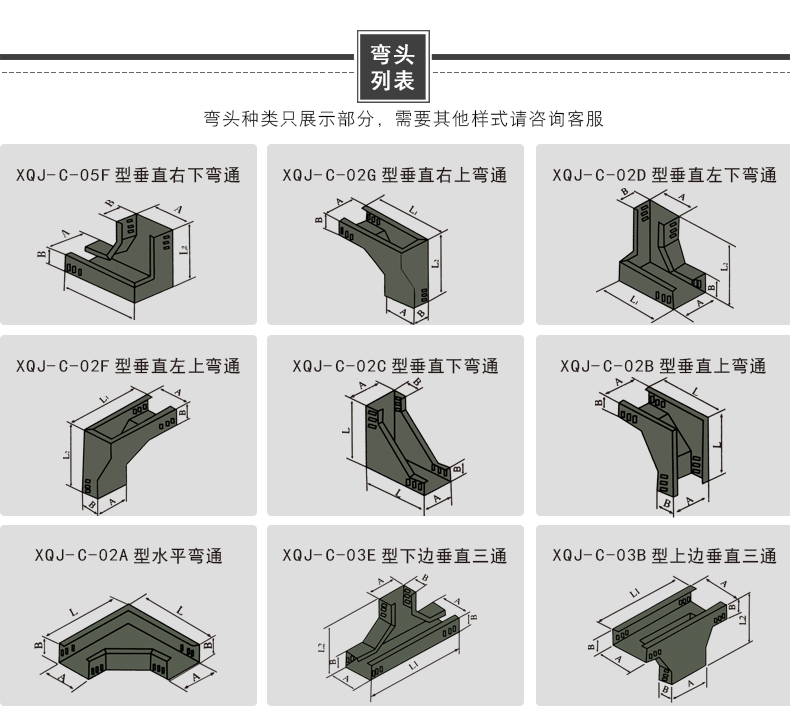 镀锌弱电式桥架明装金属槽式电缆线槽线缆可定制防火不锈钢玻璃钢宽
