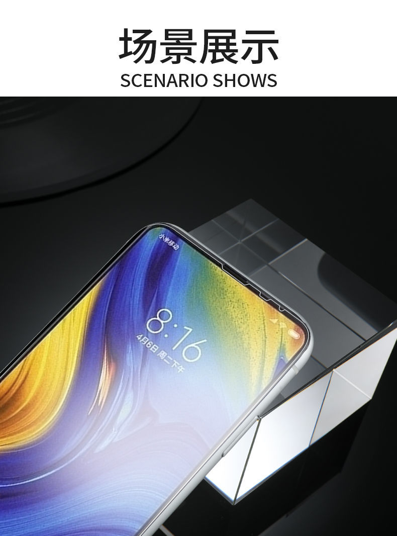 欣迪斯小米mix3mix2s磨砂钢化膜mix2全屏抗蓝光防爆手机膜电竞玻璃