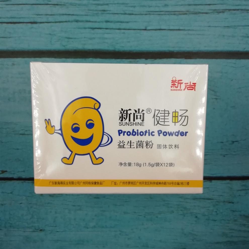 新尚健畅益生菌粉 一盒12袋 固体饮料可搭配新尚蛋白粉胶原蛋白双果