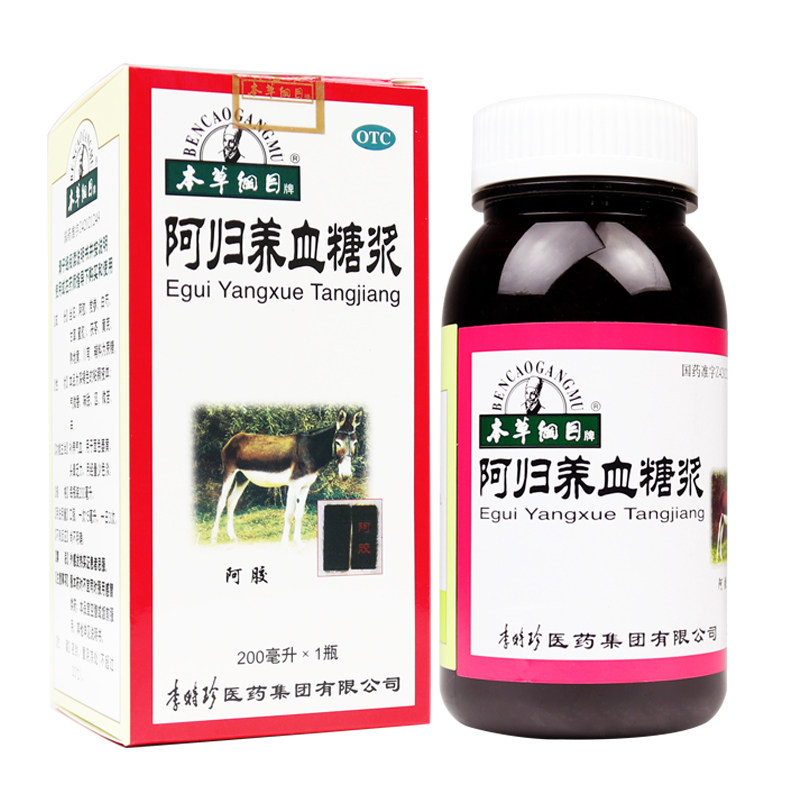 本草纲目阿归养血糖浆200ml1盒
