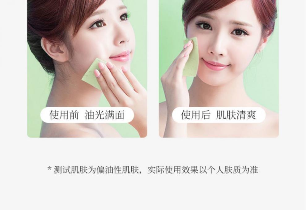精选吸油纸面部女控油收缩毛孔吸油面纸去油纸脸部鼻子男士便携不吸水