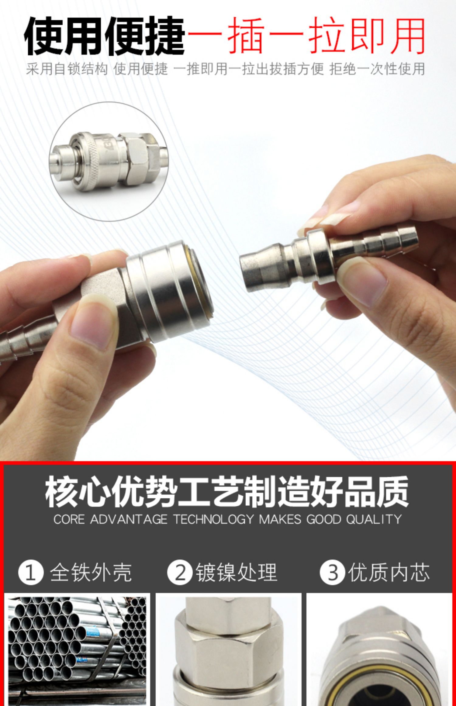『精选好物』c式自锁快速接头气管气动工具木工气软管气泵空压机公母