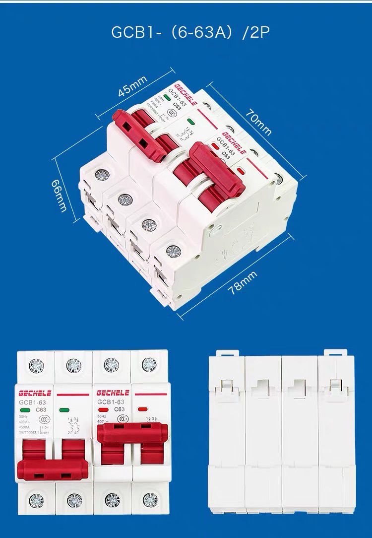 雙電源互鎖轉換開關dz47型2p3p小型互鎖斷路器手動切換開關1251p