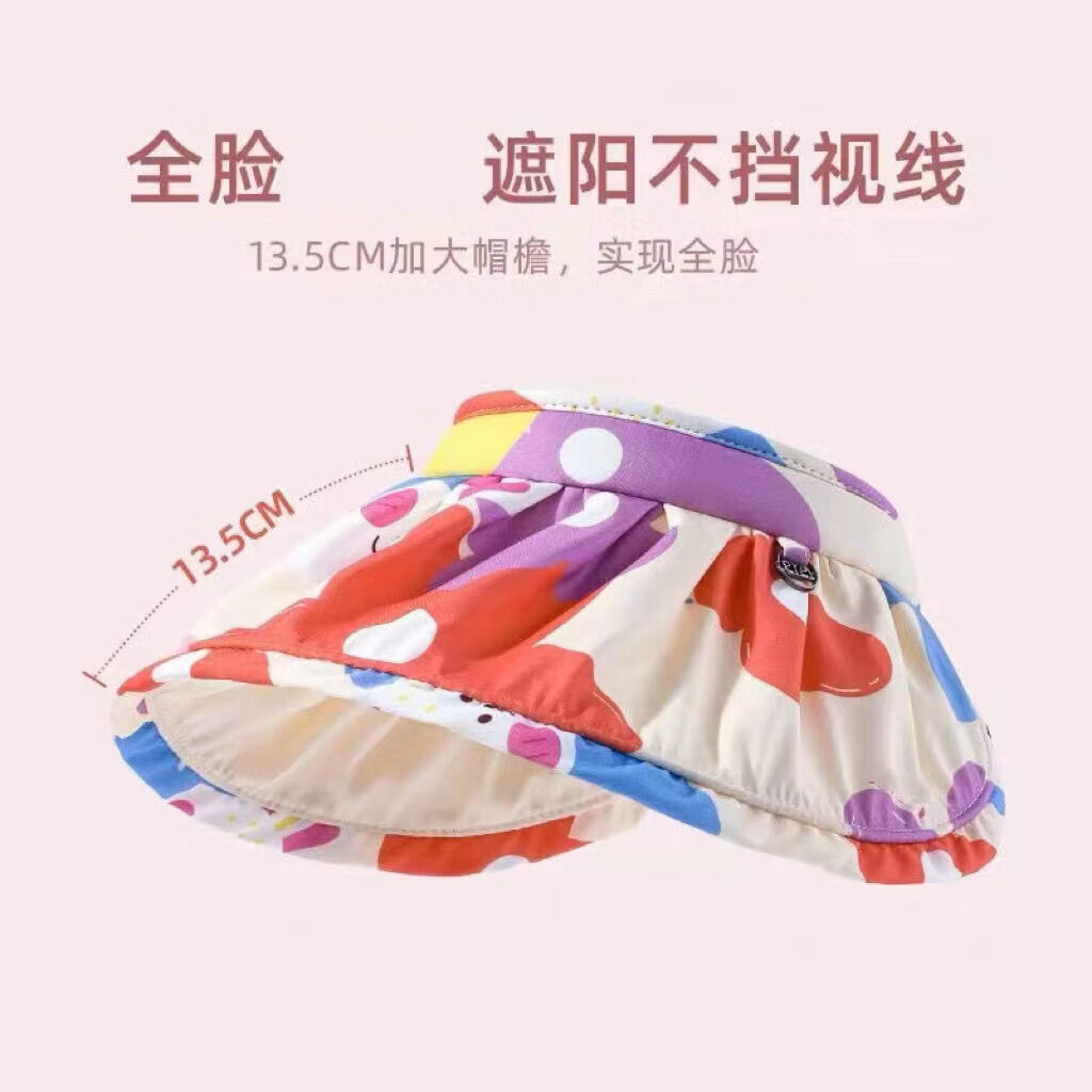 灰妮子女童空顶贝壳帽女孩发箍空顶帽宝宝出游大帽檐遮阳帽 美妆工具 1顶