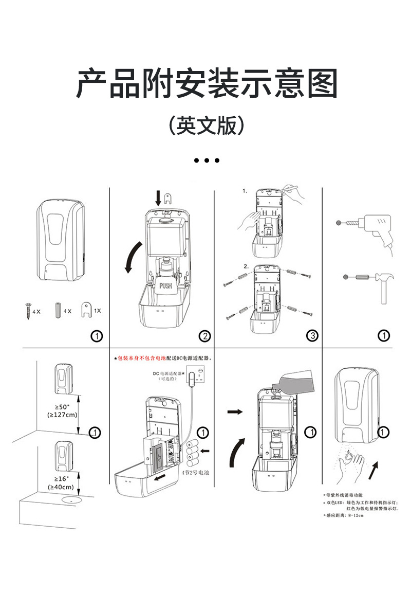 感应皂液器壁挂式免接触自动洗手液机医院学校酒精手部喷雾消毒机皂液
