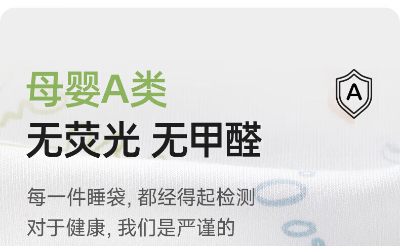 贝肽斯肽柔睡袋婴儿秋冬儿童分腿保暖防秋冬感温10-20中厚斯肽惊跳新生儿睡衣感温防踢被2 秋冬中厚-感温(10-20℃)飞驰 M码 80-95cm(建议1.5-2.5岁)详情图片22