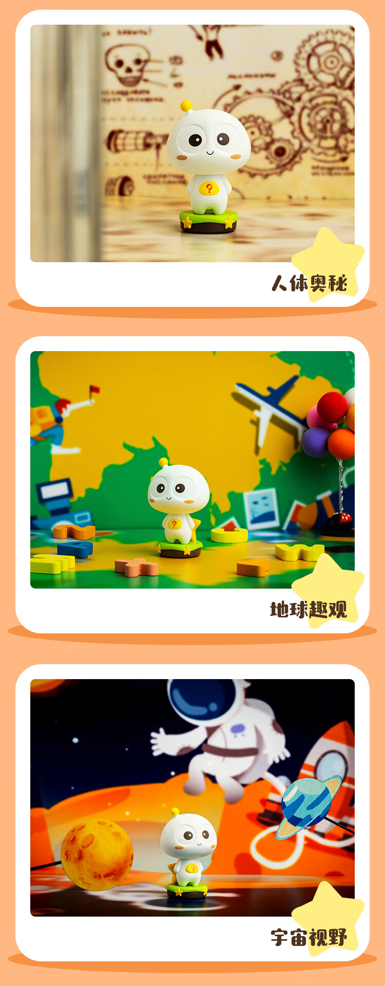 【优选好礼】凯叔讲故事宝拉故事玩偶100个小知识故事机早教机 宝拉