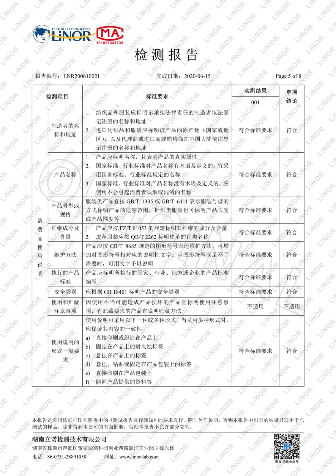 婴儿纯棉连体衣夏季宝宝短袖哈衣爬服婴儿衣服 B1 80码